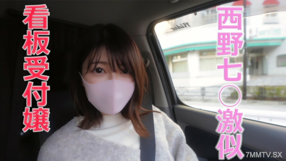 FC2-PPV-3195679 “It will be frozen 1 hour after sale, and will be frozen for the second time 5 hours later. Finally unlocked "It's crazy! Please purchase immediately! What will happen tomorrow… Tears… Crying… Regret… The receptionist of