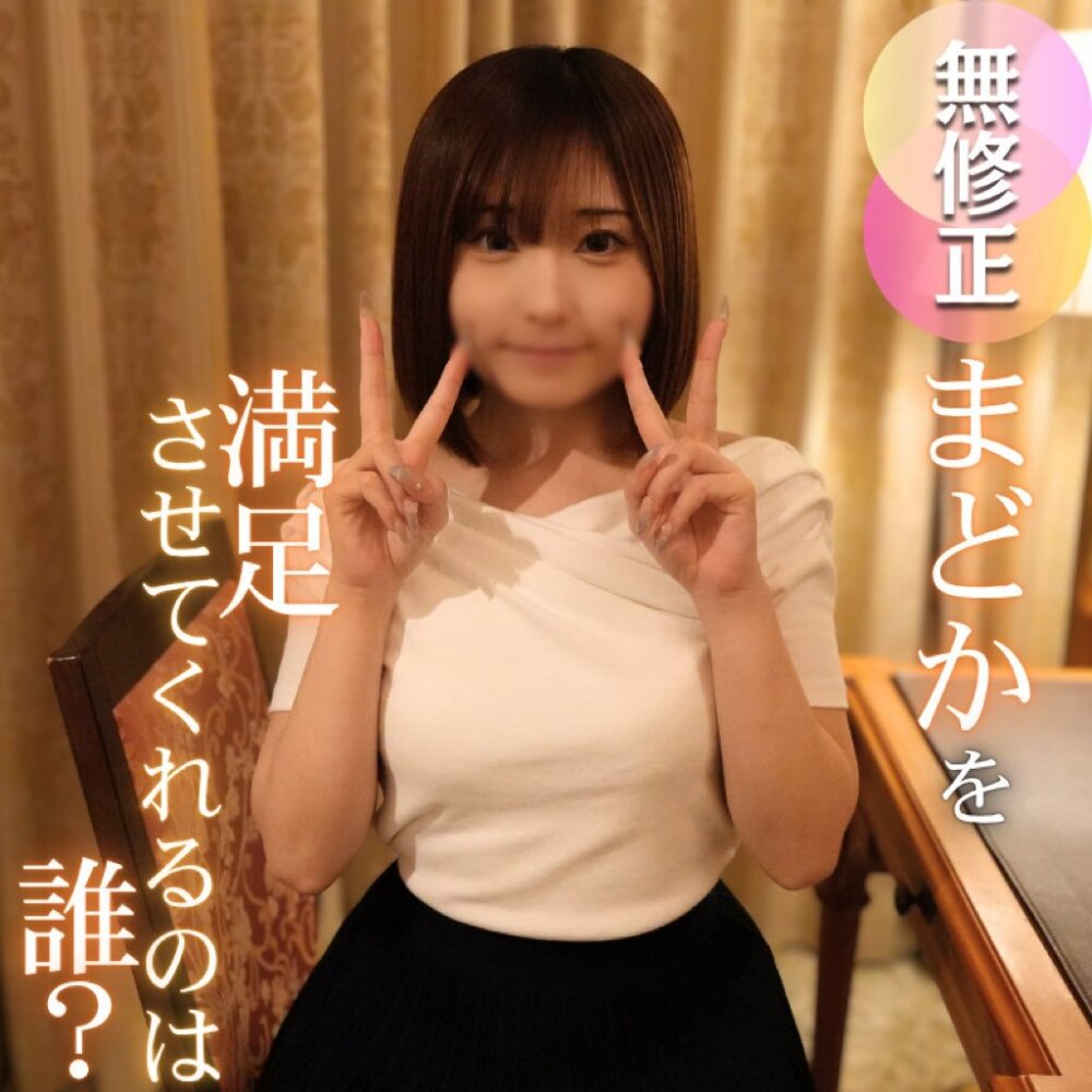 FC2-PPV-4741172 3 days! 70% OFF! [Facial cumshots released] The latest work of a superb goddess who is taken in turn by four men. A divine figure that fully releases her desires with four generous ejaculations.